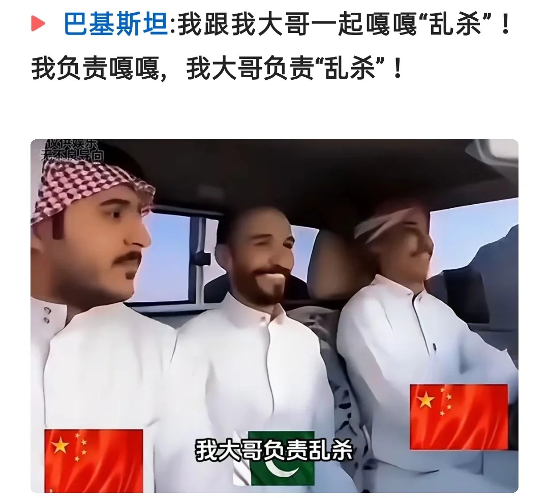 巴基斯坦一夜之间成为航天大国～
有时候选择比努力更重要！
嫦娥六号释放了巴基斯坦