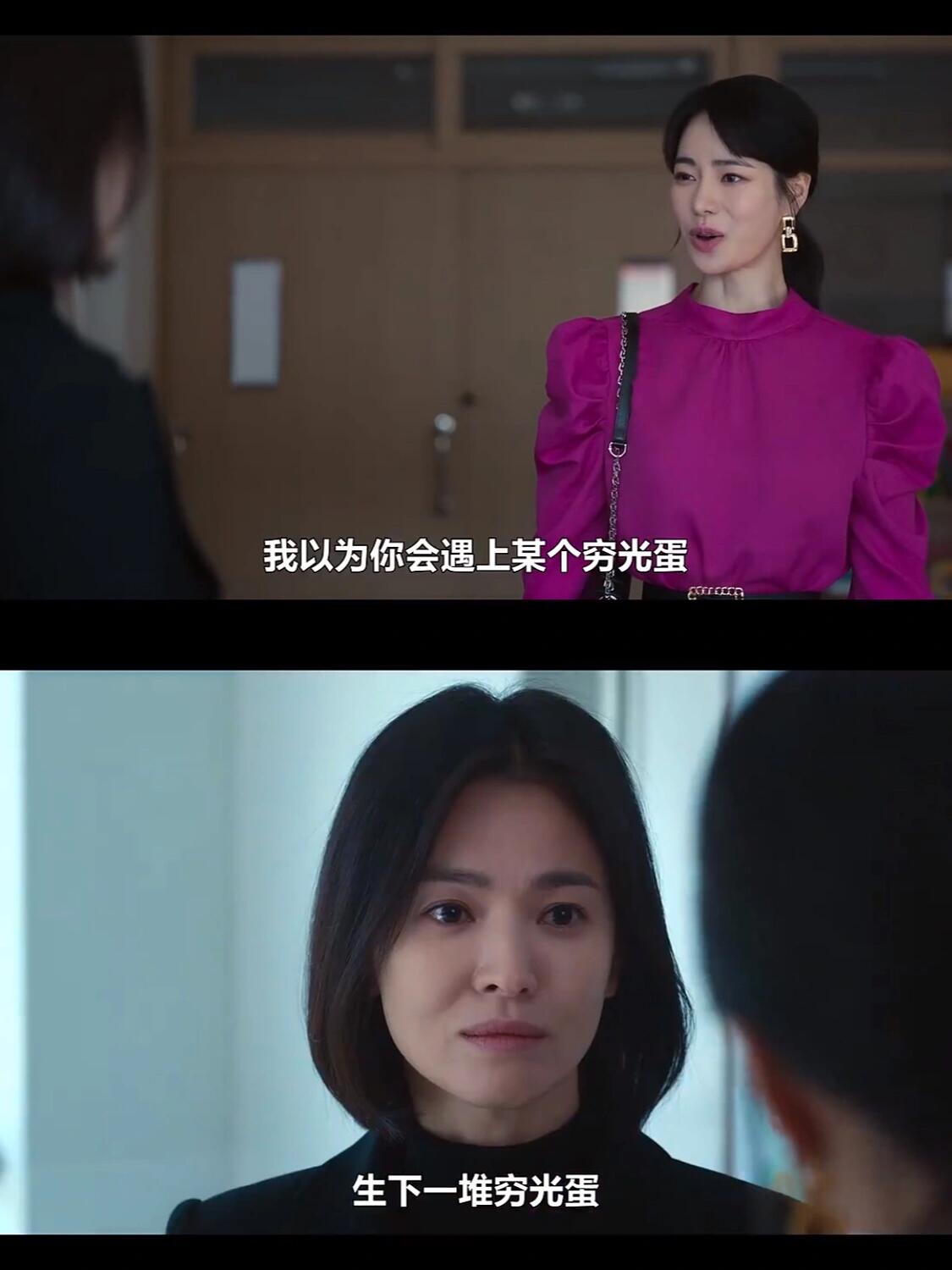 妍珍：我以为你会嫁给穷光蛋，生一堆穷光蛋