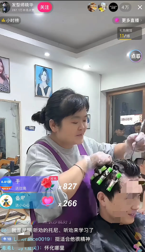 理发师晓华突然火爆全网，可能有以下原因：
 
1. 价格实惠：在当下很多理发店高