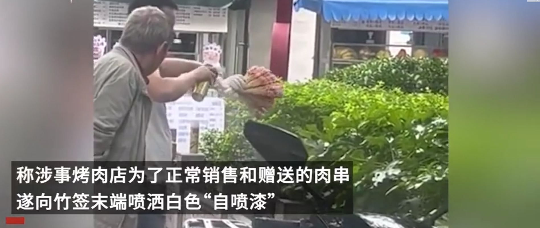 路边摊的肉串，你可以去看一下卖牛羊肉的地方，看看他们那里的牛羊肉杂肉都流向了哪里