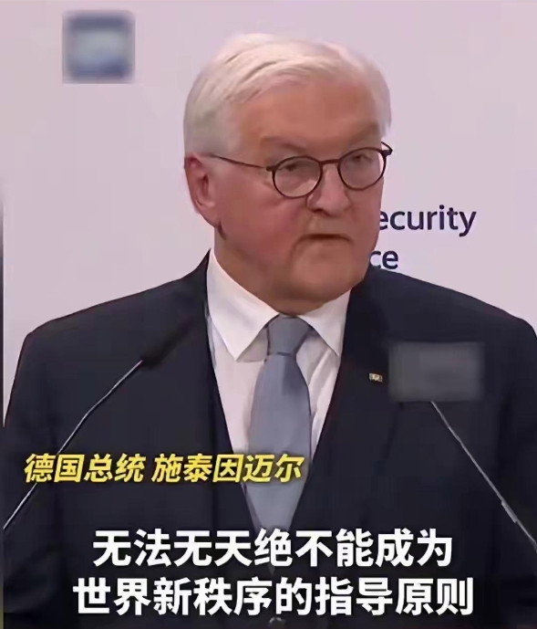 欧洲真的觉醒了！

美国想逼乌克兰签署不平等条约，德国反应强烈！据媒体报道，德国