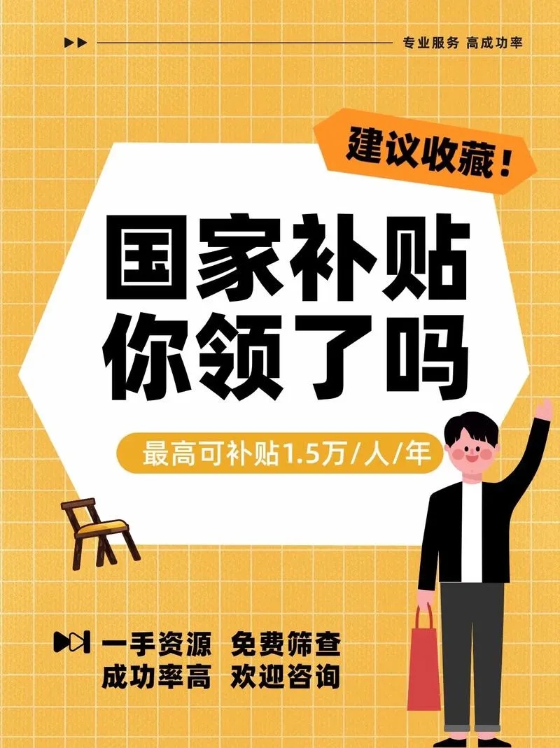 2025年汽车以旧换新国补政策正式生效！只要你的车车龄超10年，像2012年6月