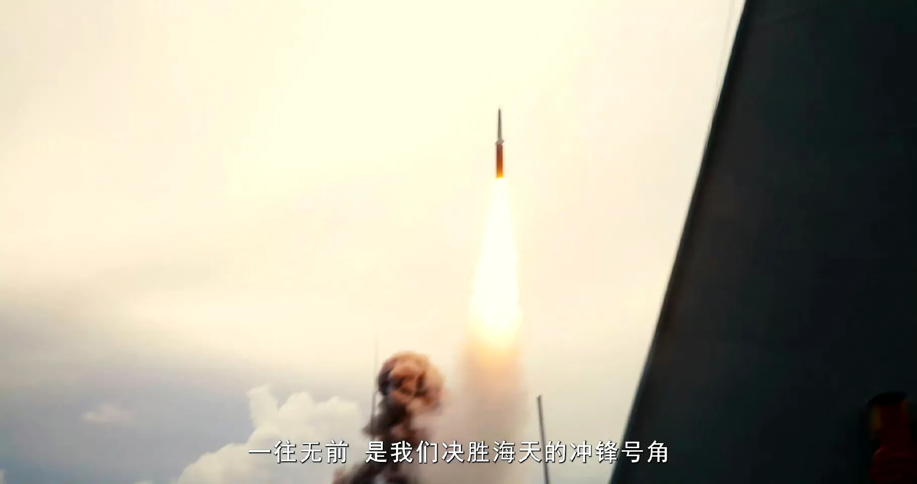 鹰击-21高超导弹的发射视频再次发布。这是该导弹在055大驱上的第二次公开发布，