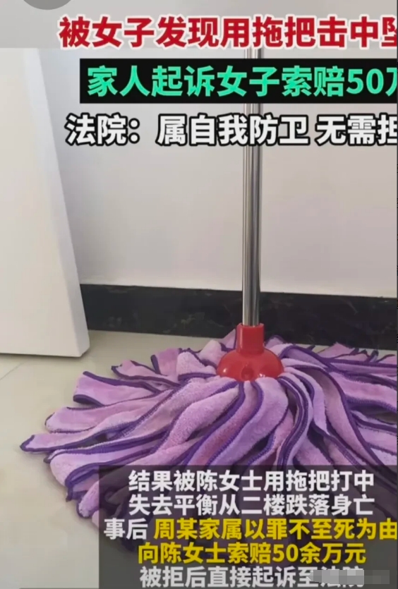 浙江湖州，邻居男子看女子丈夫不在家，就萌生不轨之心，深夜爬窗入室。不料女子惊醒，