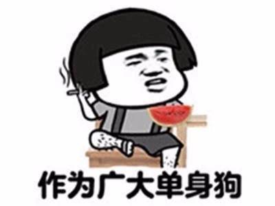 谈恋爱好难