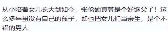钟丽缇小女考拉和后爸再录“爸爸去哪儿”，低胸装出镜遗传好身材（钟丽缇和考拉参加的综艺节目）-第9张图片-九妖电影