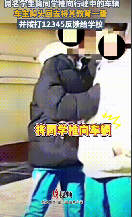 天津，一女子正在开车的时候，路边一个学生竟然把自己的同伴推到女子车前，女子吓了一