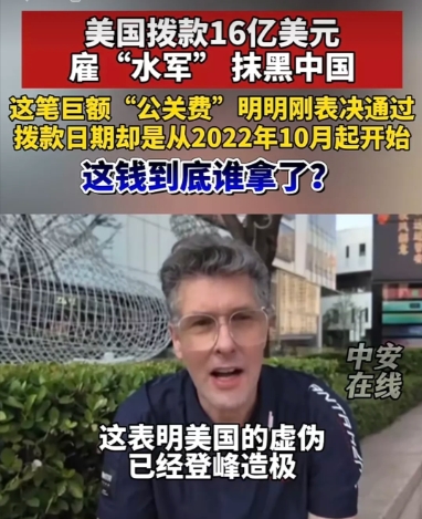 美国国会高调通过法案，拨款16.25亿美元，扶持全球各地的所谓独立媒体和非政府组