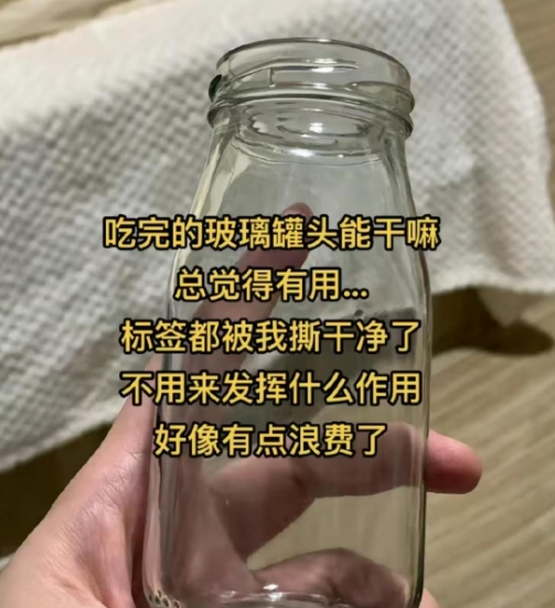 它有什么用处呢？快来说说吧！