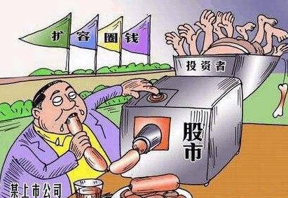 股价大涨上市公司股东扎堆减持，中国资产狂飙，但与此同时，上市公司股东减持计划频现