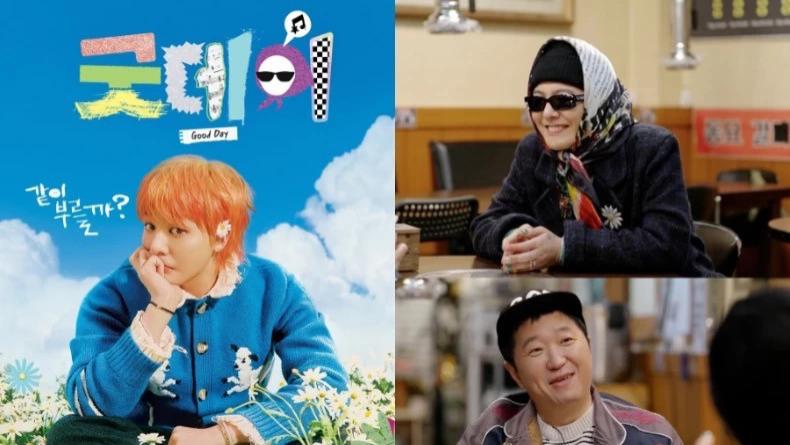 GD权志龙综艺《Good Day》在线看6亮点！超强嘉宾阵容口碑爆棚！