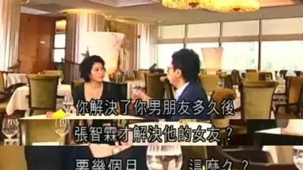张智霖自曝无性生活，结婚二十年，犹如躺在一张床上的兄弟