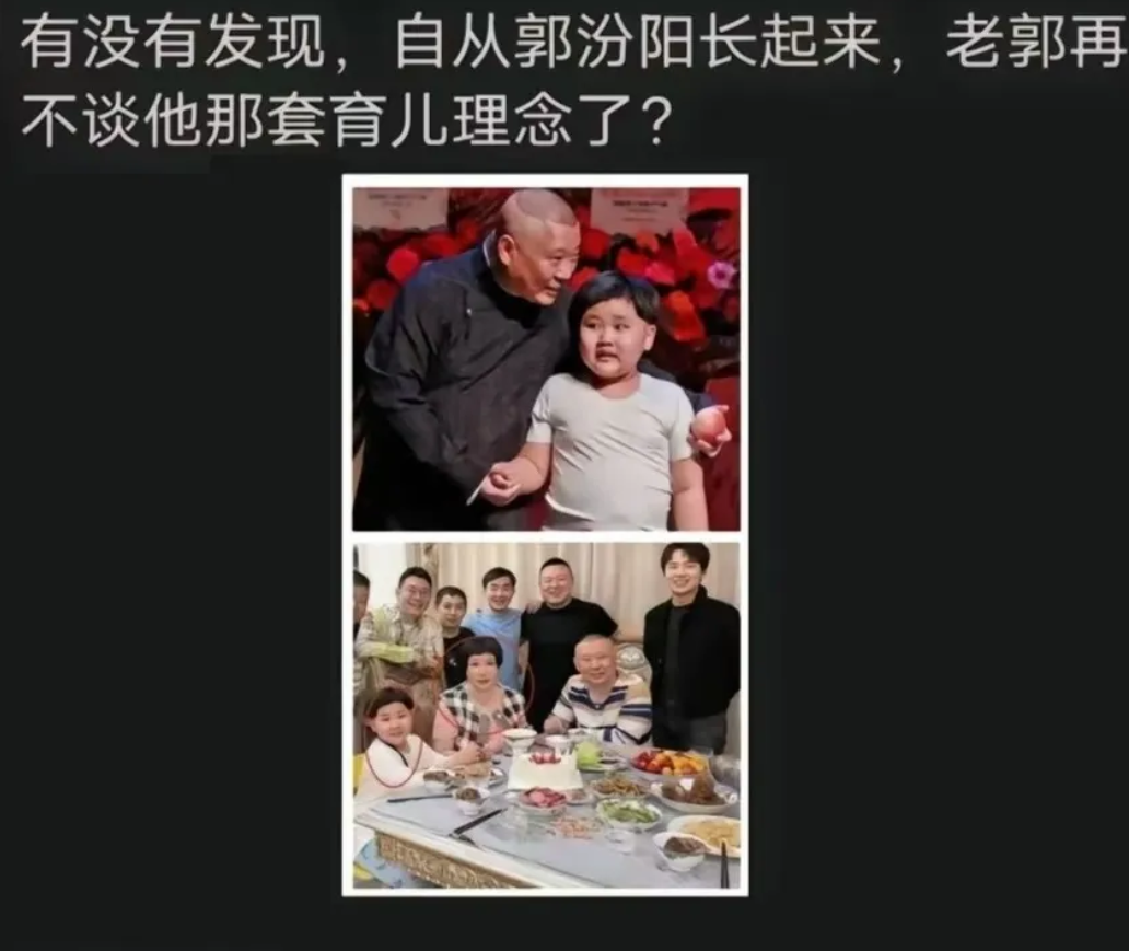 感觉老郭对胡姓前妻恨之入骨，然后把这种恨转移到了大林身上，挫折教育，伤自尊教育，