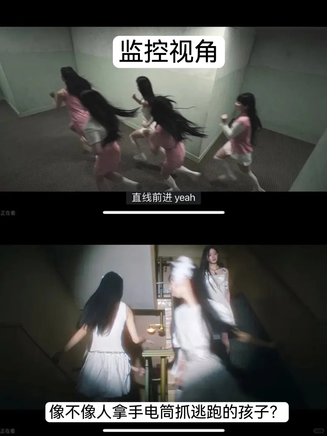 从九个隐藏的细节分析illitMV为何令人不适
首先声明，请大家不要聚焦在妹妹本