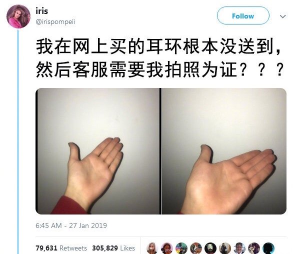 这个证据够不够！