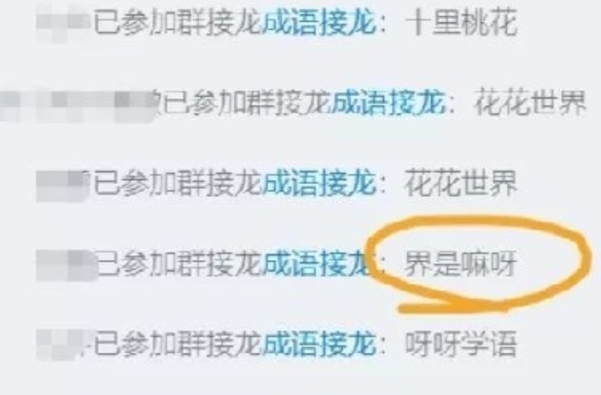 这样也行?