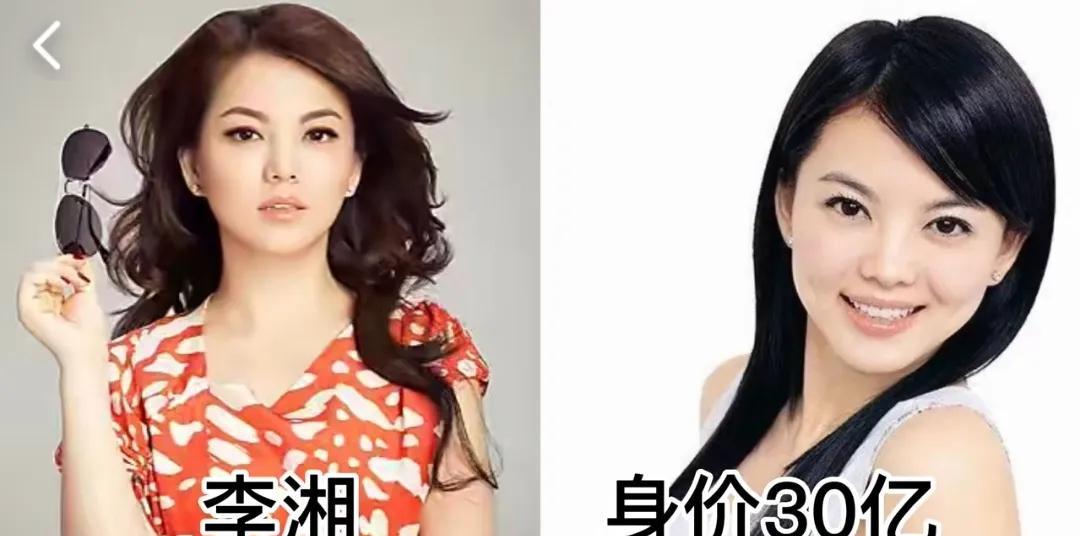 身价过亿的12位女明星，几辈子我们都赚不到，看看你认识几位
第1位:李湘
第2位