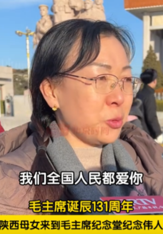 00后女生前往北京毛主席纪念堂瞻仰，她伫立许久。双眼通红更是几近哽咽，重重的说了