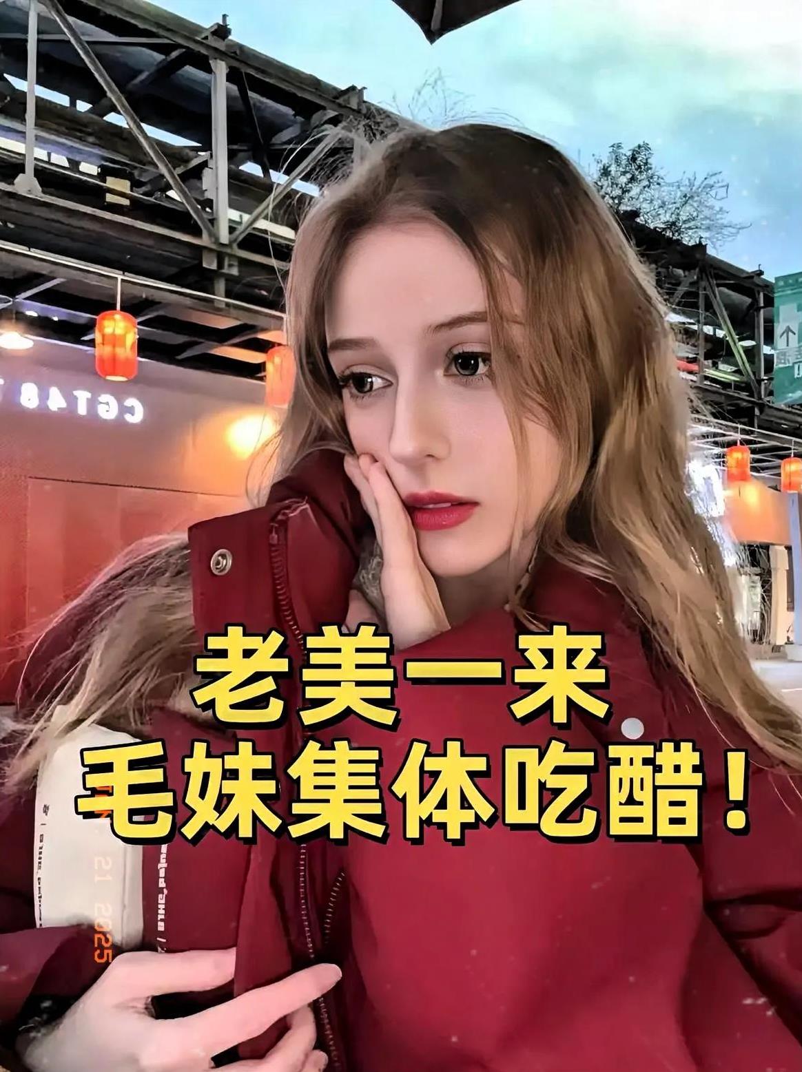 谁敢信啊！大晚上中国网友不睡觉，在小红薯上集体安慰俄罗斯妹子，这场景真是太有爱了