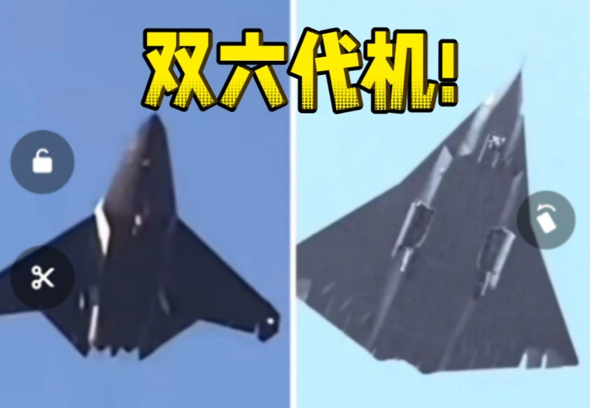 俄军事专家瓦西里.布拉托夫坦言：试飞两款六代原型机，是中方军事技术取得重大进步的