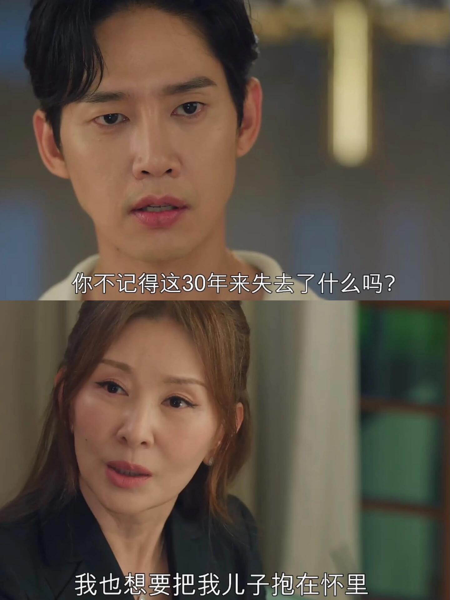 确认了，是母子关系！