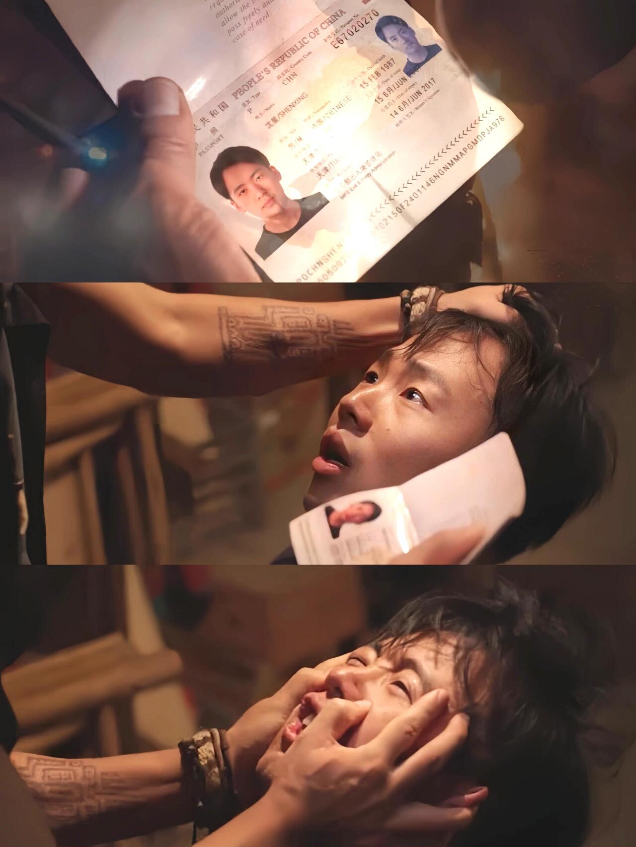 边水往事：沈星：打工人的命也是命啊！