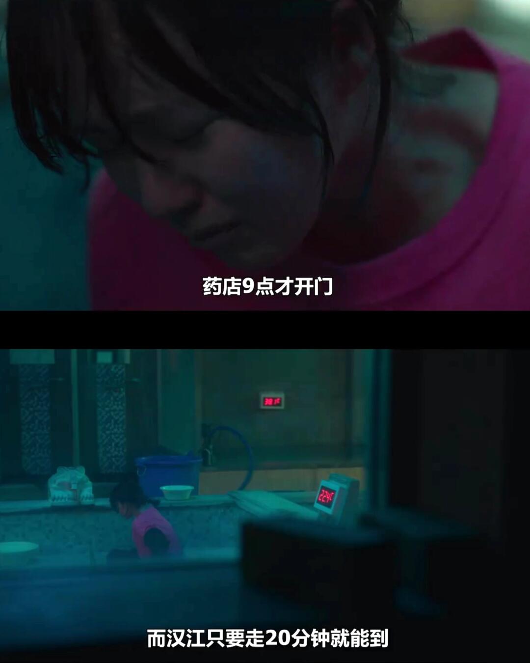 被痛经折磨的痛不欲生的东恩还要奋力力工作