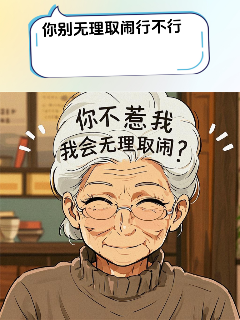 怼人也能怼出美感？这些优雅怼言，让人赏心悦目！