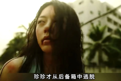 《漂白》
真是怕啥来啥，
这个花一般年纪的甄珍，最后竟然被嫌疑人抓住了。
唉……