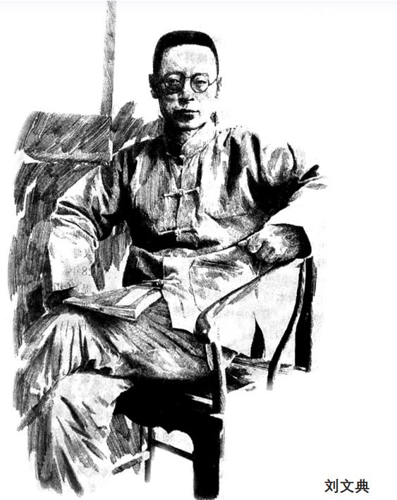1928年11月，蒋介石到安徽大学视察，和校长刘文典吵架后，狠狠扇了他两个耳光。