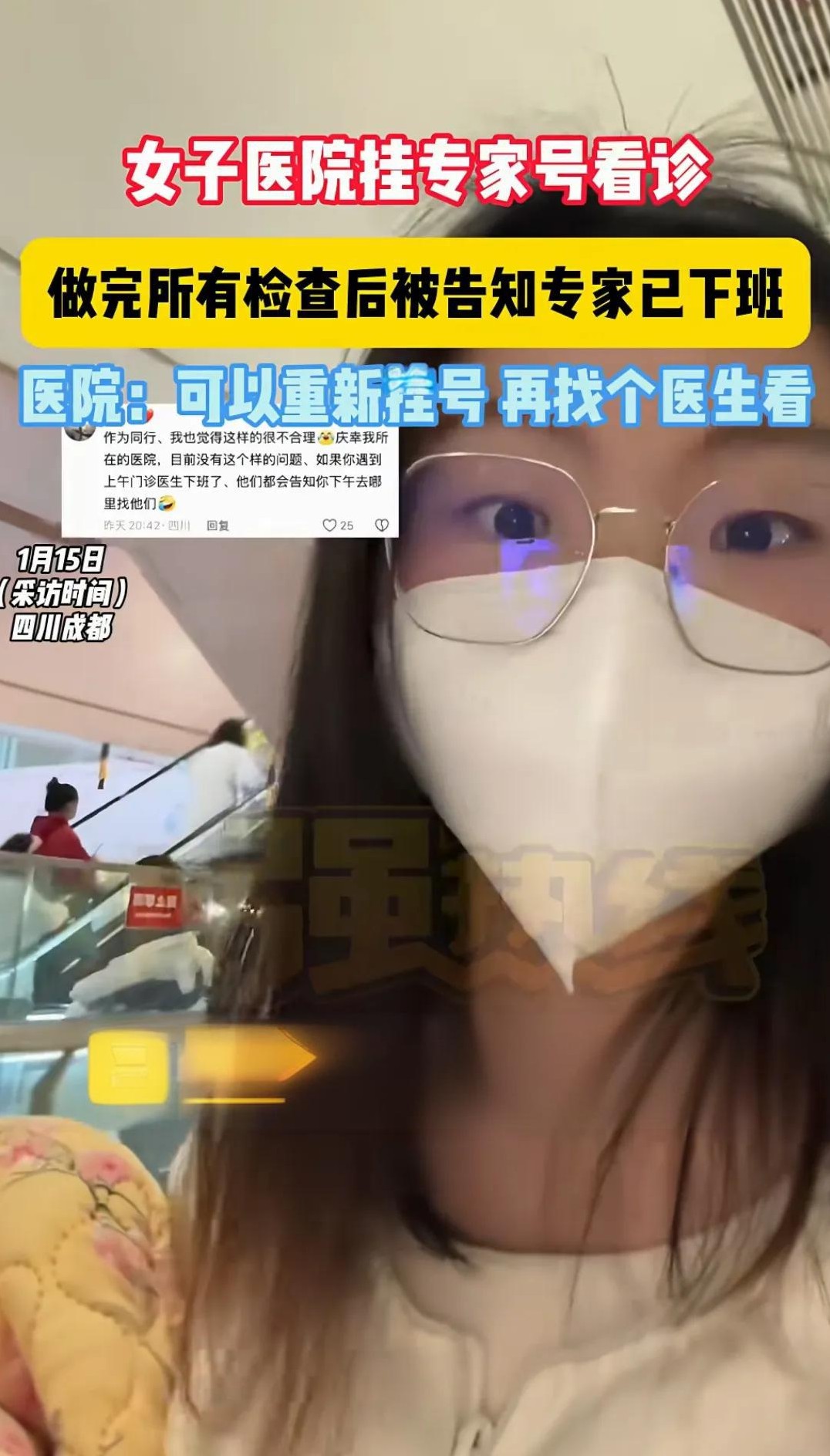 小李是成都一位名副其实的工作狂，工作中日夜不停，往往忽视了自己的健康。某天，她突