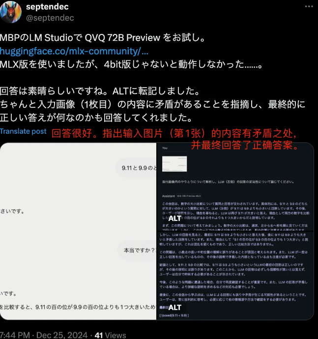 国内没什么动静，外网反倒爆发了！这项中国科技，让美国网友坐不住了！