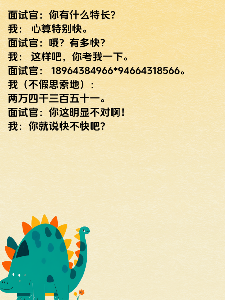 笑料小宇宙，爆发你的快乐能量！