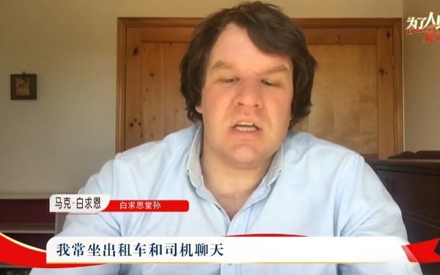 白求恩，这位来自遥远加拿大的医生，以其无私的奉献精神和崇高的国际主义追求，成为中