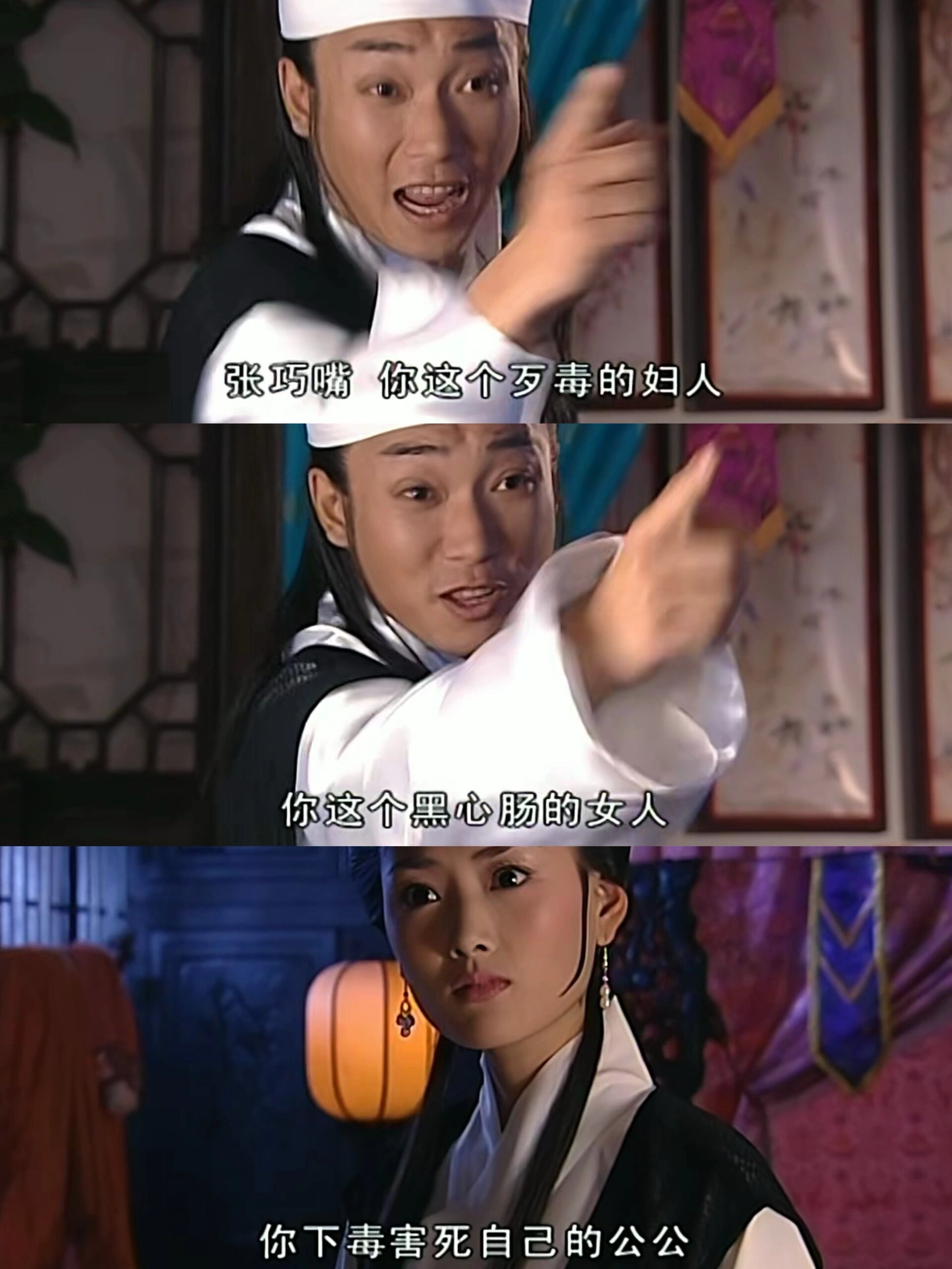 傅官保翻身农奴把歌唱‼️