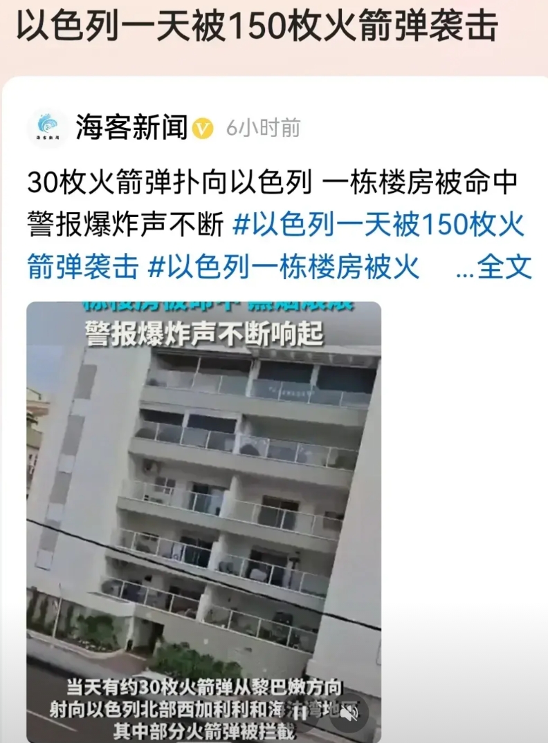 这次中东战争已经持续了一年多了。
大家有没有发现一个最明显的变化？
那就是全球吃