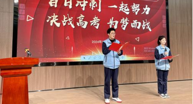 激情澎湃百日誓师，有存在的必要性吗？
不知道从什么时候起高考之前的百日誓师，成了