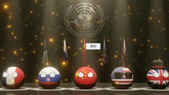 印度：我提议让我加入五常

印度想进五常？美国、英国、俄罗斯、法国都同意了。中国