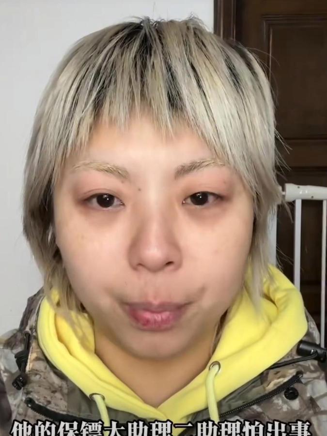 黄毛毛哭诉遭6000万粉丝男星殴打！

黄毛毛：因为剧本沟通问题，被一个有600