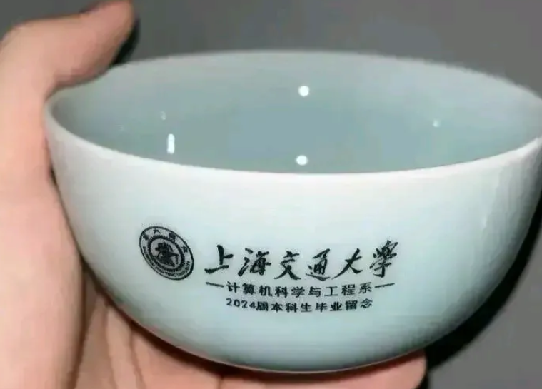 毕业了，学校发个碗啥意思？[笑哭][笑哭][笑哭]