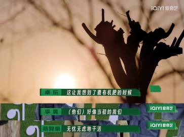 本季封神n刷的两期出现了，昨天感天动地兄弟情，今天热闹欢乐熟人局，但核心都抓住了