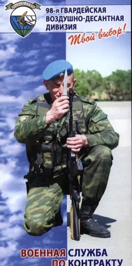 7月俄罗斯开始了新一轮的征兵
征兵宣传：俄罗斯已经到了生死存亡的时候
为了保卫家