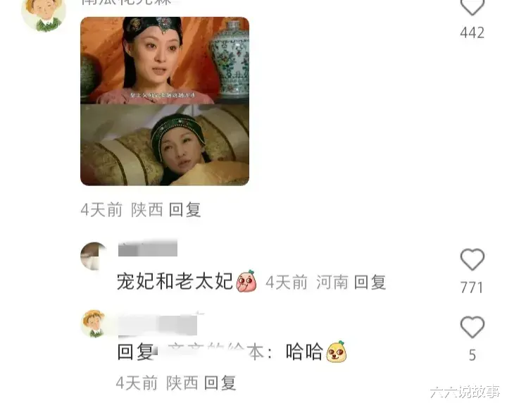 看到这抹额我信了！大如一个人占了9成置装费！（抹额是什么意思）-第5张图片-九妖电影