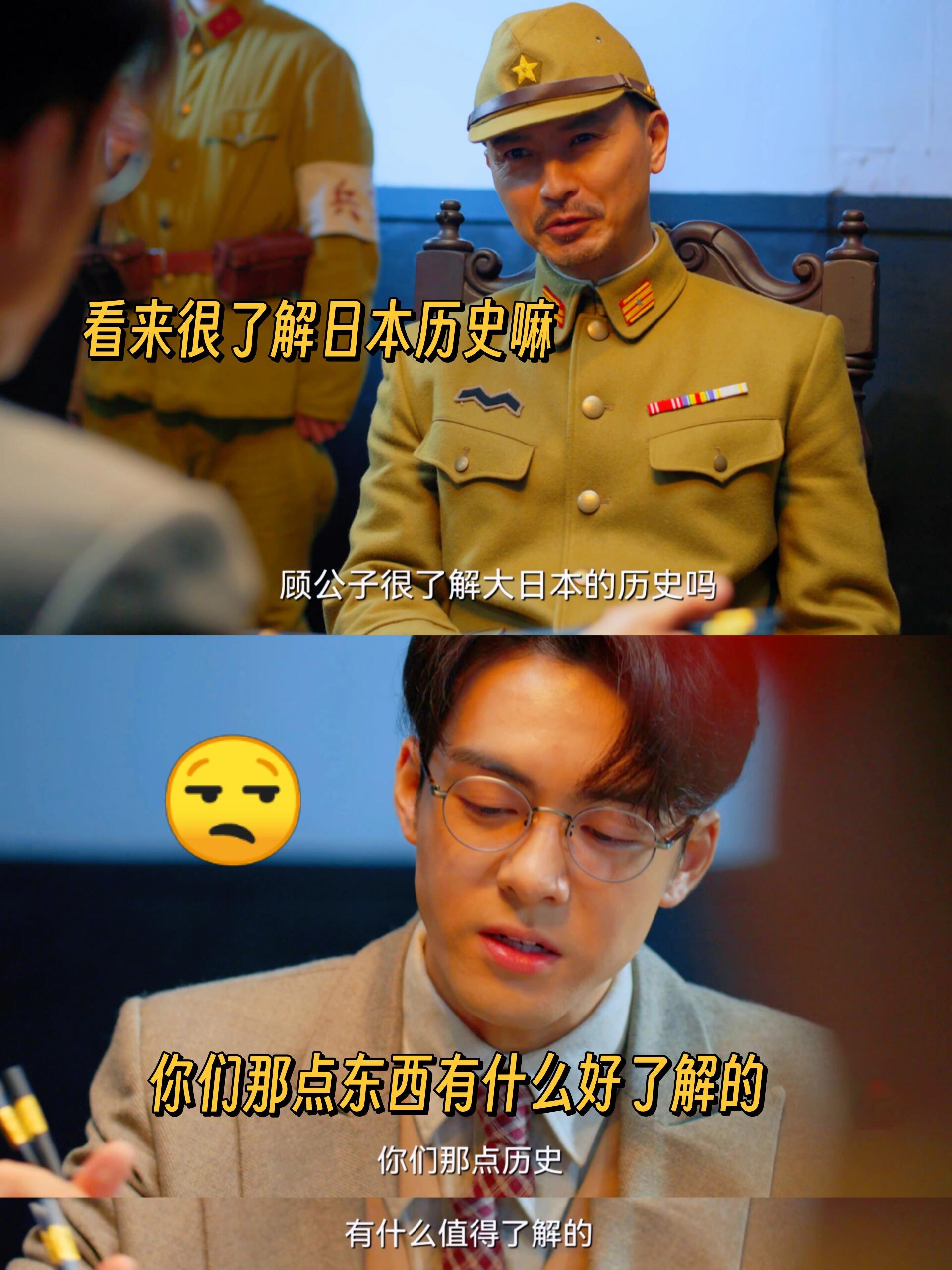 孤舟是爽文！看曾舜晞用小狗脸如何狠狠怼人