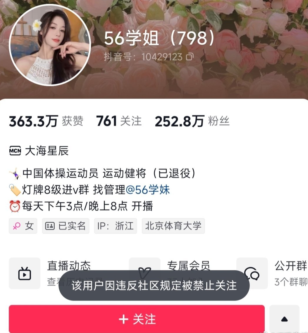 吴柳芳多条性感热舞视频已删除