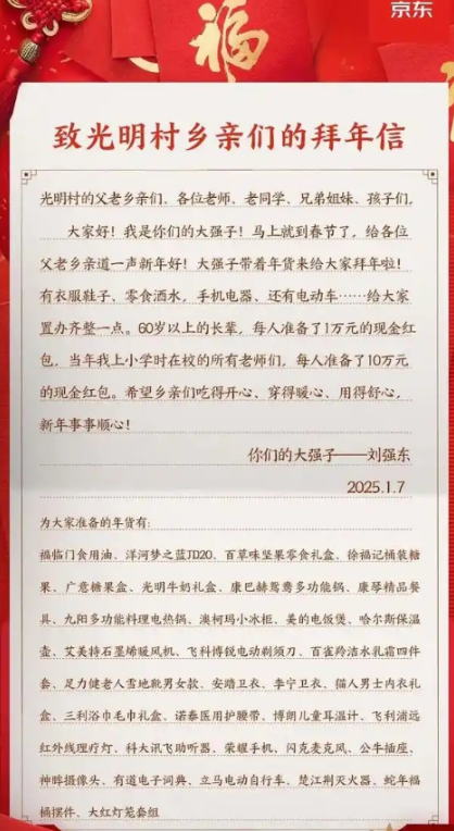 看哭了！大强子发钱现场，光明村一位农民大妈，刚领的一沓1万元新钱，看见媒体采访，