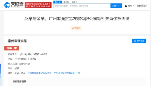 赵丽颖肖像维权案将于10月开庭