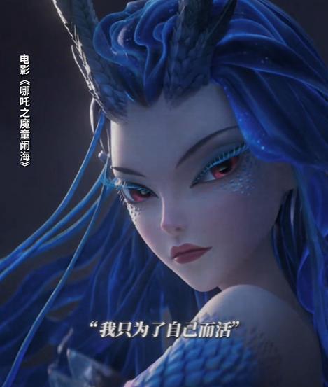 本以为克拉拉模仿敖闰够美了，直到看见张馨予，才知道啥叫媚到骨子里！
2025年2
