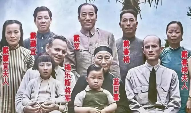 戴笠全家福曝光 没多久都死了

                        