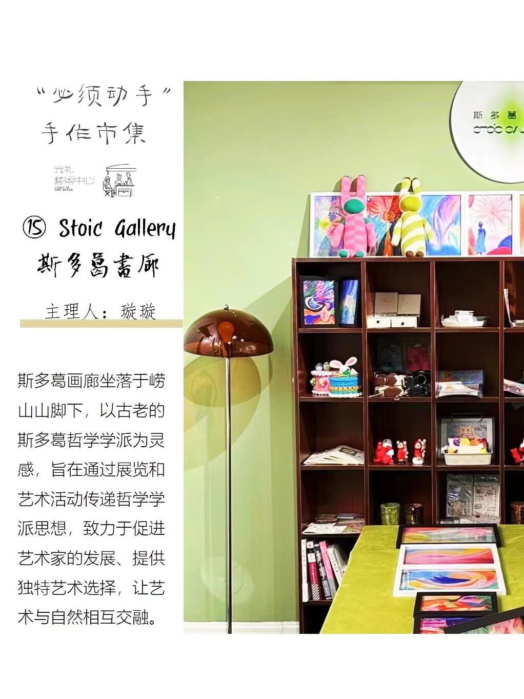 青岛绝美的活动空间
